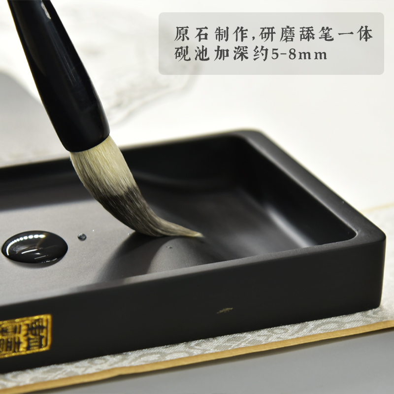宝斋文房躺池砚台素砚书法专用磨墨带盖礼盒保湿歙砚余墨不干