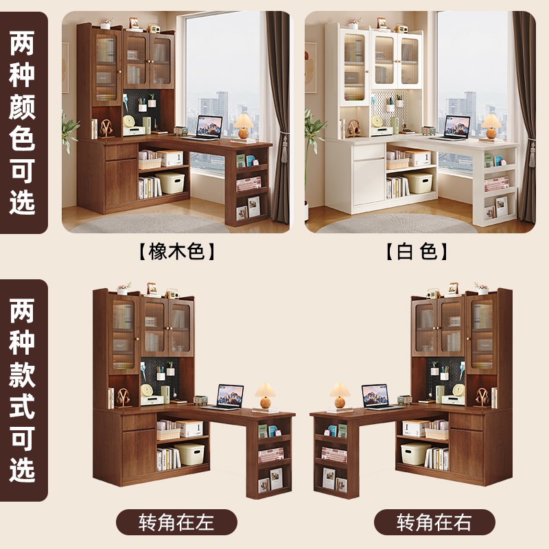 中古风实木转角书桌书柜书架一体带玻璃家用卧室学生学习桌子
