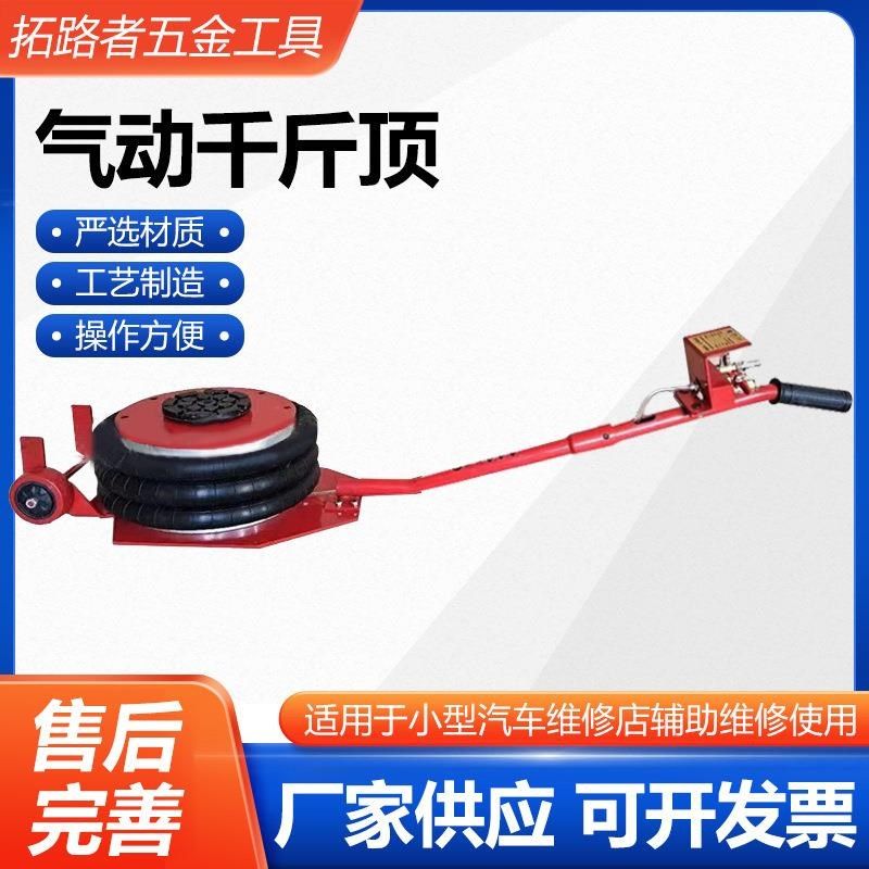 千斤顶河北手端式气囊加厚拖头汽车自备千斤顶千斤顶河北,标准件/零部件/工业耗材,自动化流水线,淘宝优惠券,粉丝福利购,淘宝优惠卷