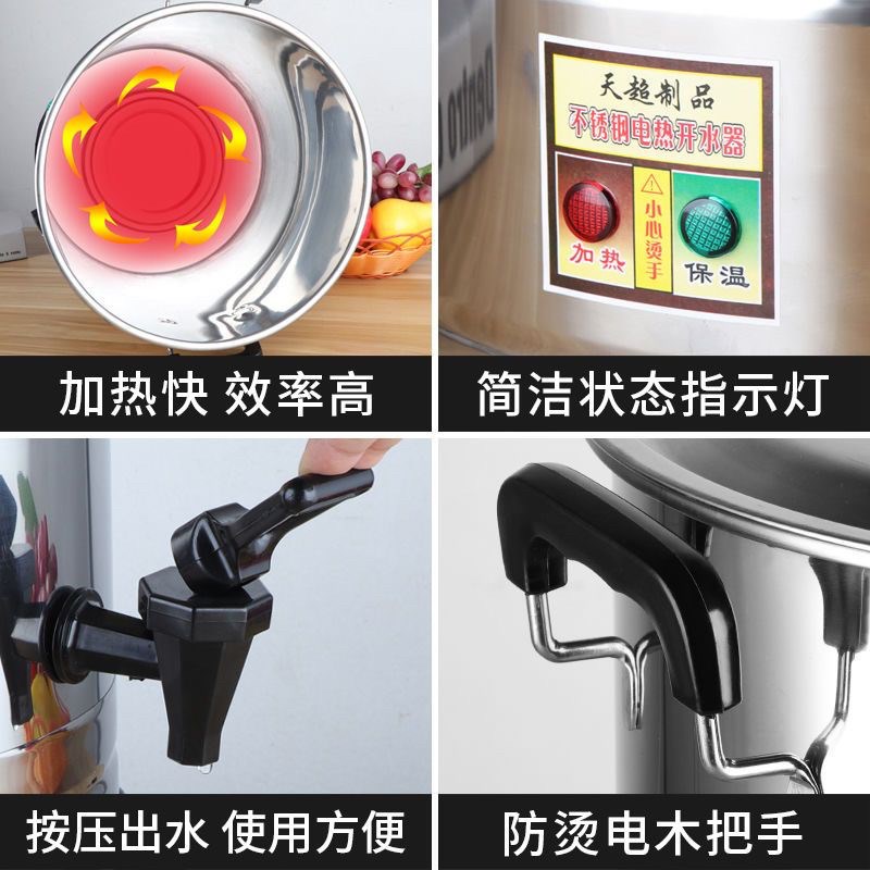 电热烧水桶保温一体商用坐月子煲洗澡水锅煮药桶不锈钢开水桶