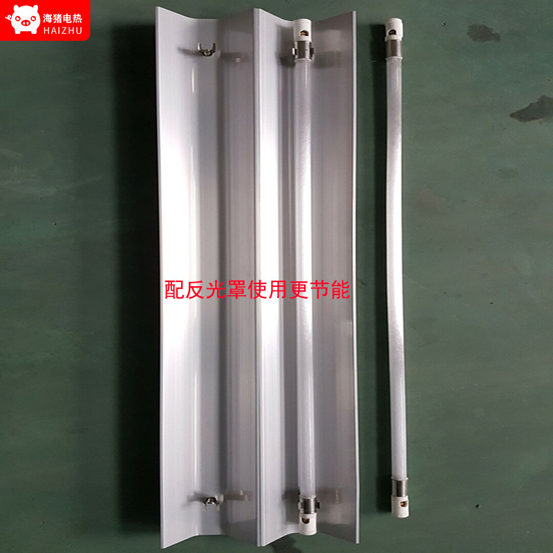 优质铝合金反光罩 石英加热管反光罩灯罩 碳纤维管反光罩灯罩,五金/工具,电热管,淘宝优惠券,粉丝福利购,淘宝优惠卷