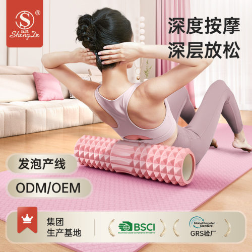 eva泡沫滚轴瑜伽柱月牙款33cm按摩狼牙棒泡沫轴肌肉放松滚背神器