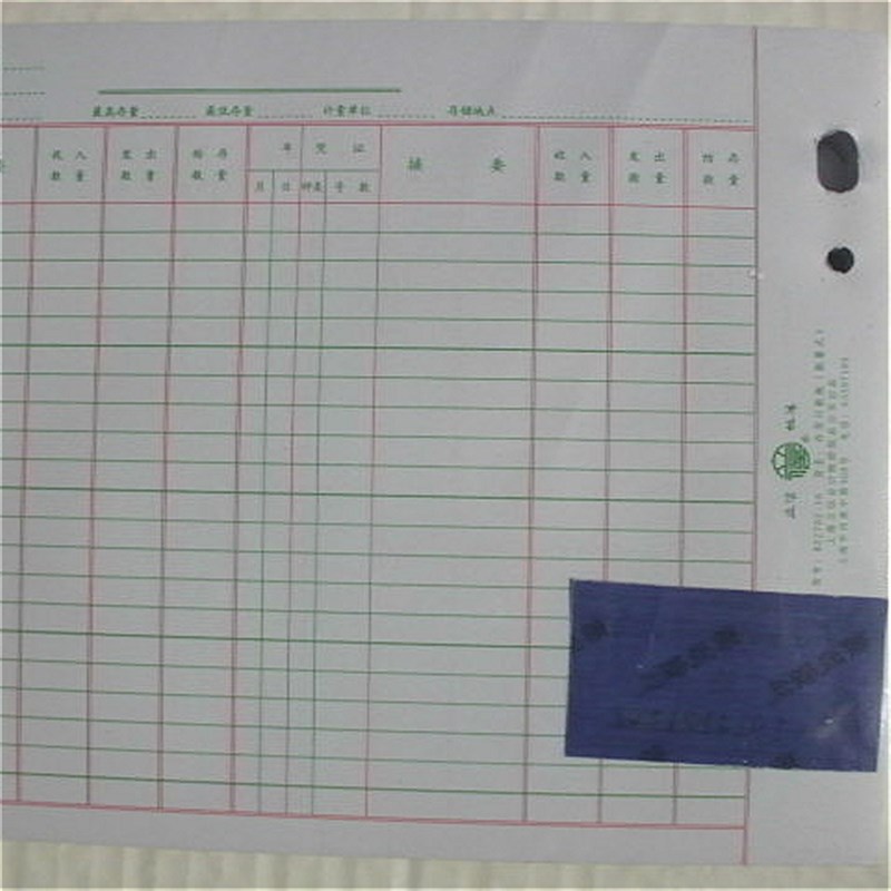 存货计数账上海立信BZ22-1 立信活页账簿账册 账页1K100张/本