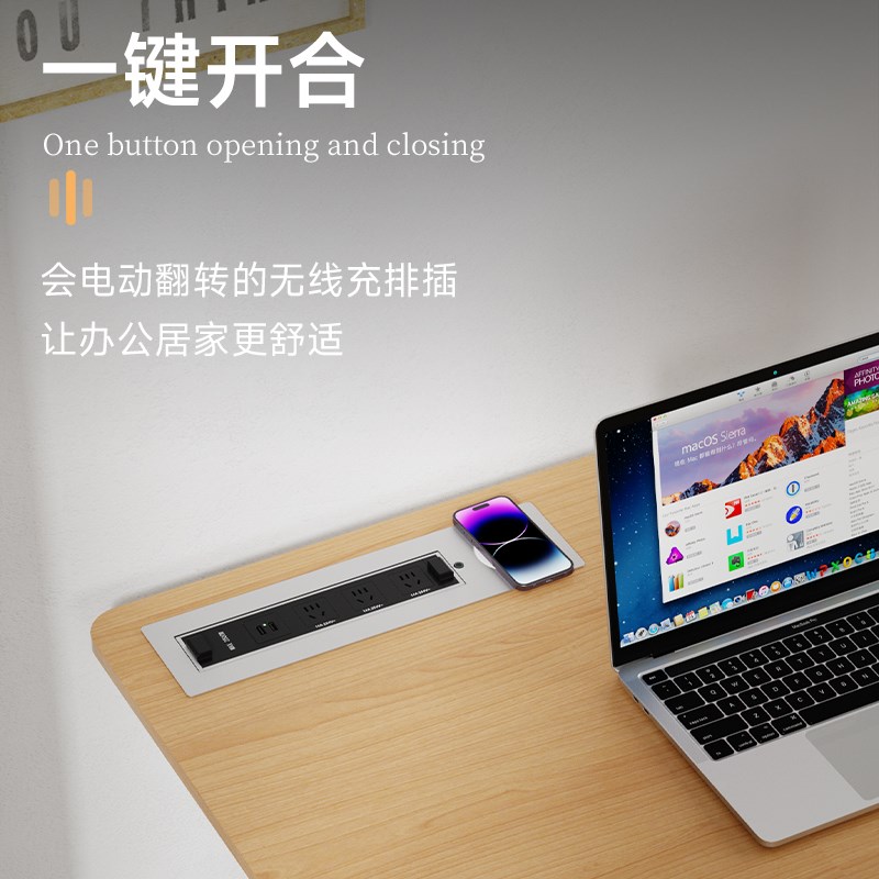 JOYECH骏跃岛台桌面电动翻转插座办公桌书桌嵌入式旋转插座可升降