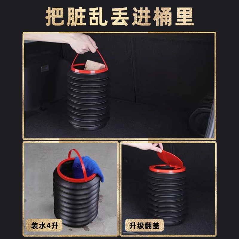 车载垃圾桶汽车内用可伸缩可折叠多功能多功效四合一创意车上用品