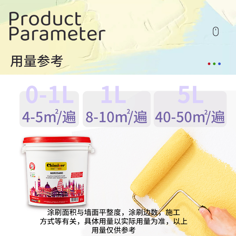 进口乳胶漆内墙漆室内涂料白色彩色墙面翻新漆家用自刷环保油漆