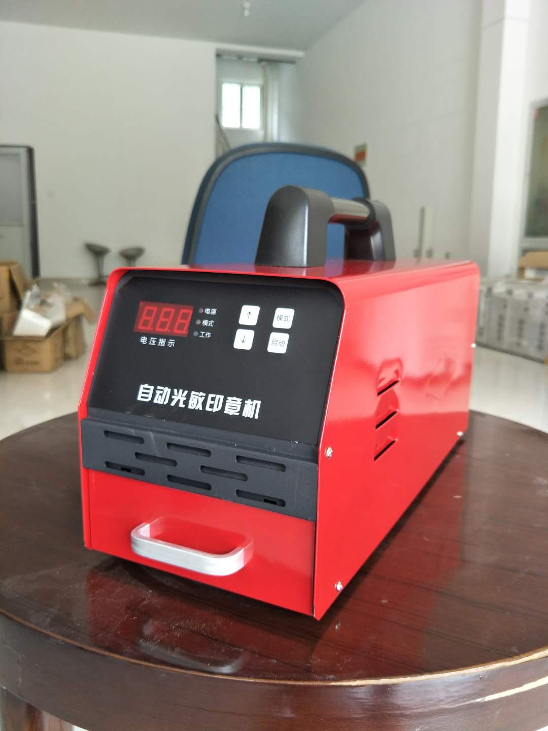 印章机器光敏刻印机小型曝光刻章机三管迷你电脑高档制作包教包会