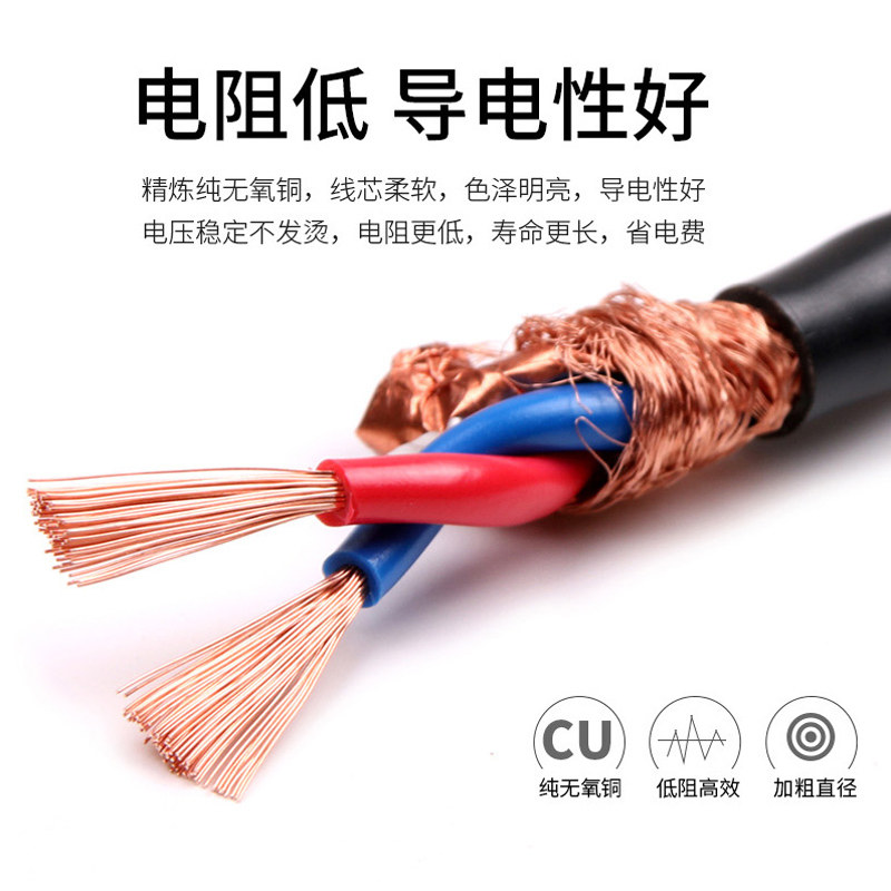 绞屏蔽线  平方控制线缆通讯信号铜铜网