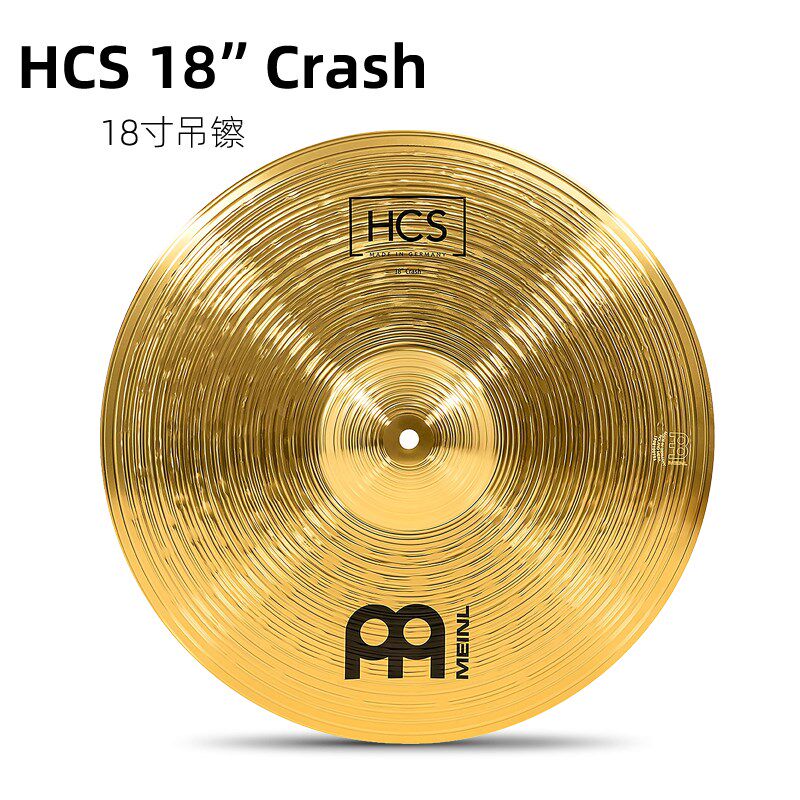 l麦尔 镲片寸单片重音吊子鼓寸强音镲