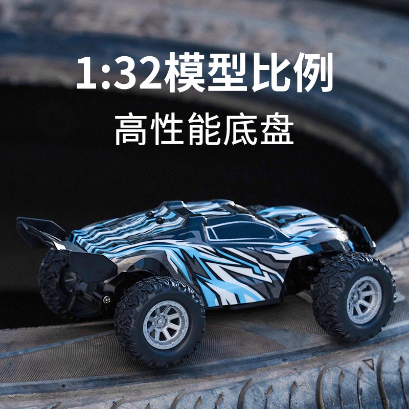 迷你高速RC越野车儿童四通道电动遥控漂移赛车男孩玩具炫彩灯光