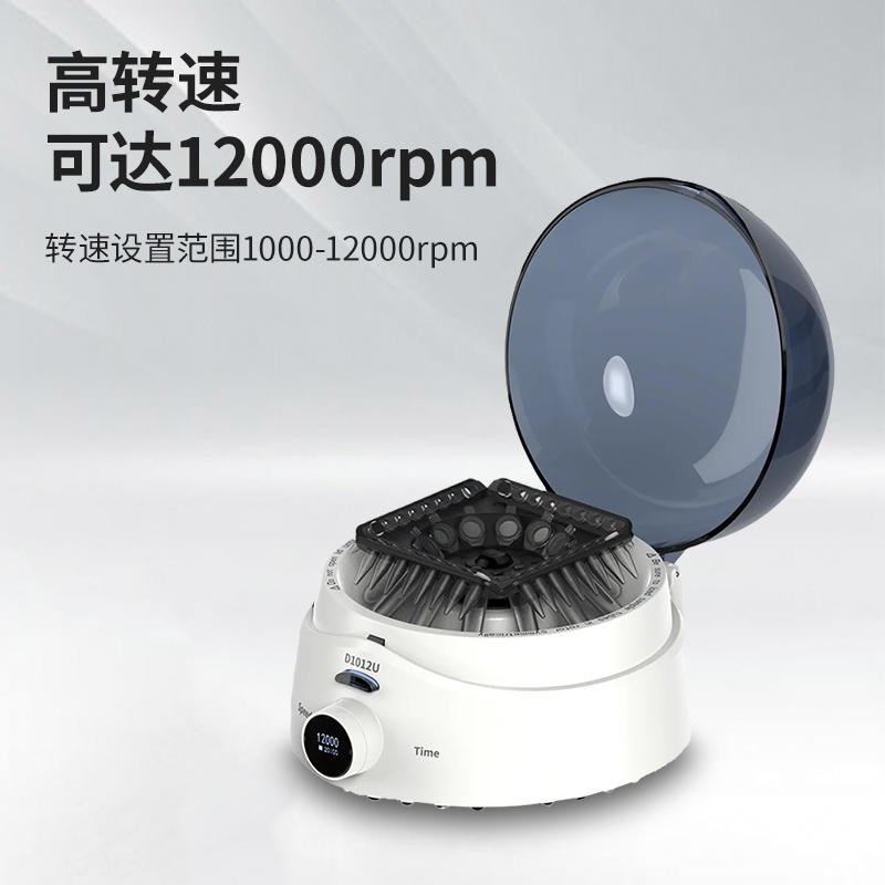 大龙离心机实验室D1008迷你掌上离心机小型迷你低速分离心机1008E