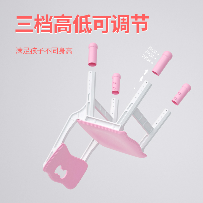 儿童塑料椅子幼儿加厚可升降靠背椅宝宝升降椅小孩家用防滑板登子