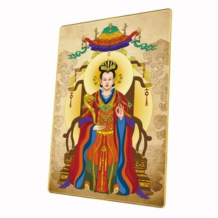 西王母娘娘挂画瑶池金母神像佛堂供奉画像佛龛铝合金摆台