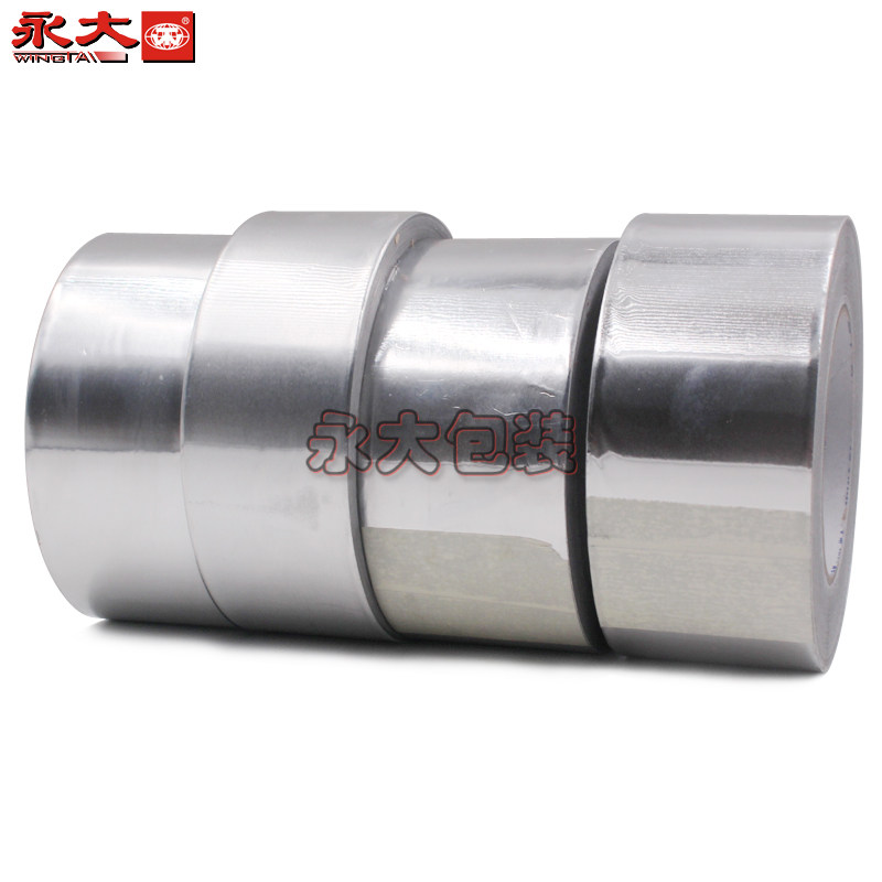 永大铝箔胶带5cm*5.7m防水防嗮密封耐高温加厚铝箔胶带环保无毒