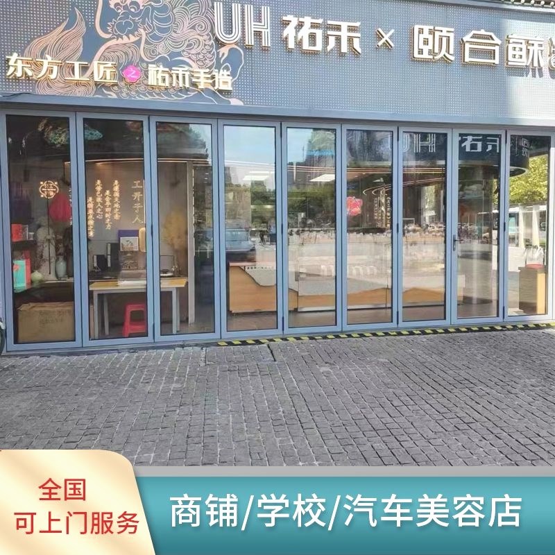 重型推拉门断桥铝折叠室外商铺洗车房车库门面阳台隔断玻璃折叠门
