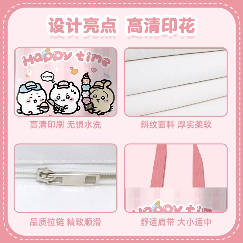 叠叠乐吉伊卡哇帆布包女生爱新款大容量学生补习袋手提拉链布袋