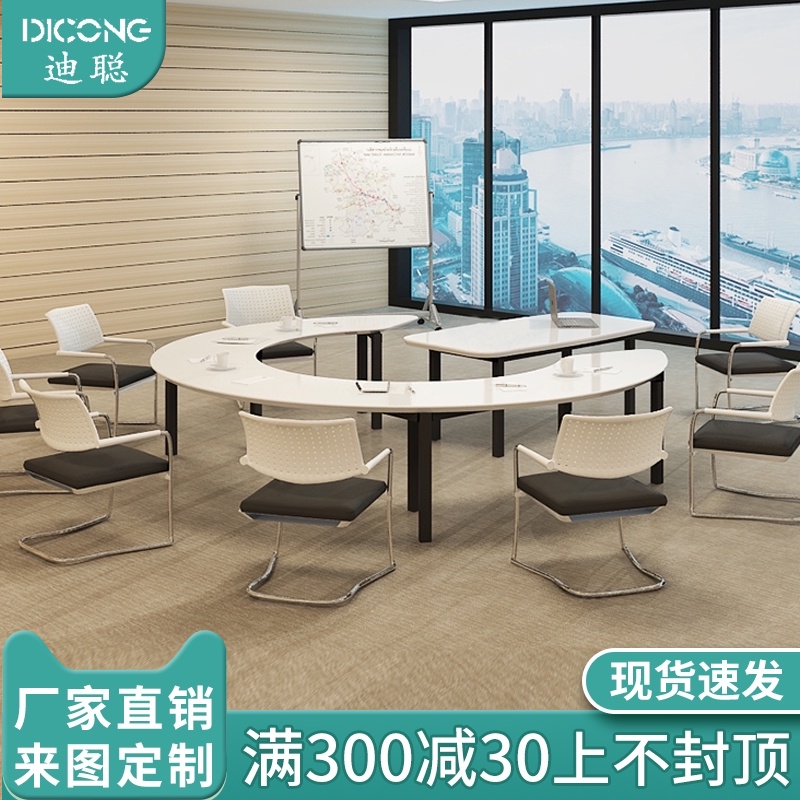 烤漆异形会议桌时尚椭圆形职员桌 办公洽谈桌带主管位 创意家具