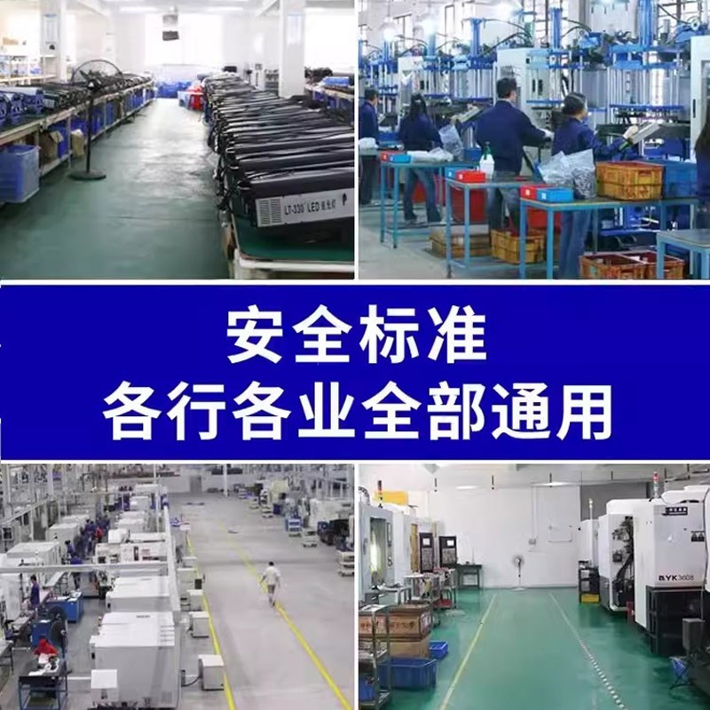 安全生产规章制度全标志标识警示牌生产工厂车间仓库各行业规范操