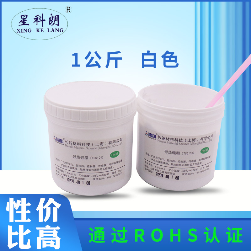 长谷TCG101导热硅脂 LED 变频器 控制器散热膏  白色 1kg 1公斤