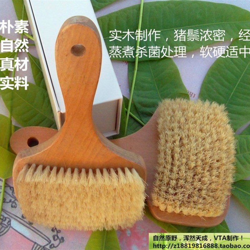 中柄猪鬃浴刷儿童洗澡刷搓背搓澡刷沐浴按摩身体干刷焕活身体