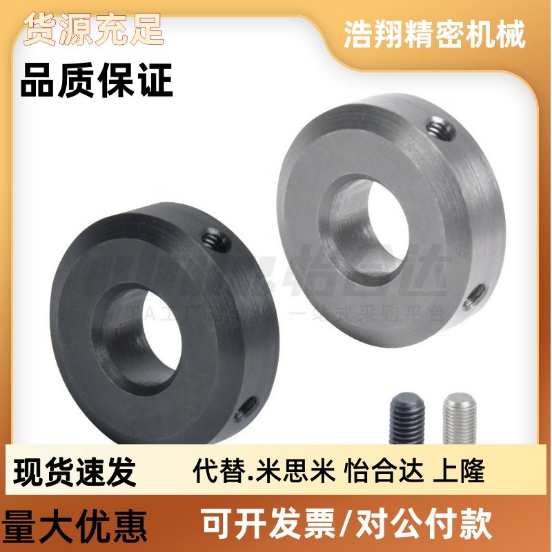 怡和达FBJ01/02/06/51/52/56-3/4/5/6/8/10/10A/1215/16/20固定环