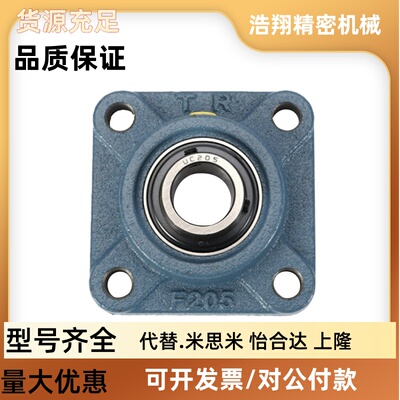 R外球面带座轴承 UCF201 202 203 204 205 206 207