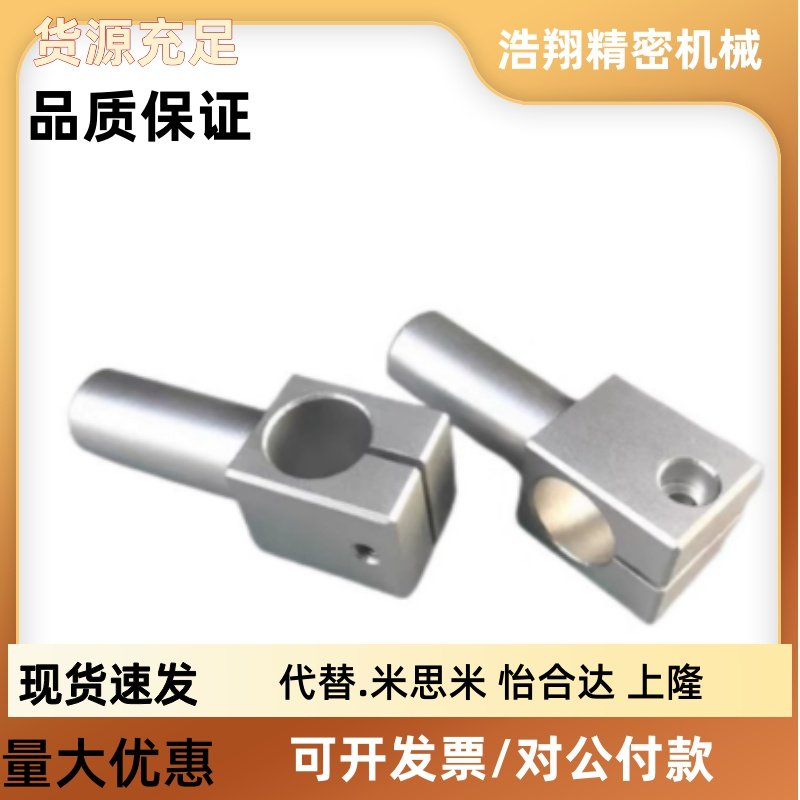 怡和达支柱固定夹RDY01-D8-P12 RDY21-D10-P30 RDY31-D20-P50悬臂