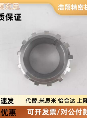 轴承紧定套锁套退卸套螺BDB90-2305至2313内径20 25 30 35 40至80