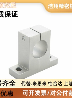GCJ01 GCJ02-D3 4 5 6 8 10-H10 15 20 25 30 40 T形导向轴支座