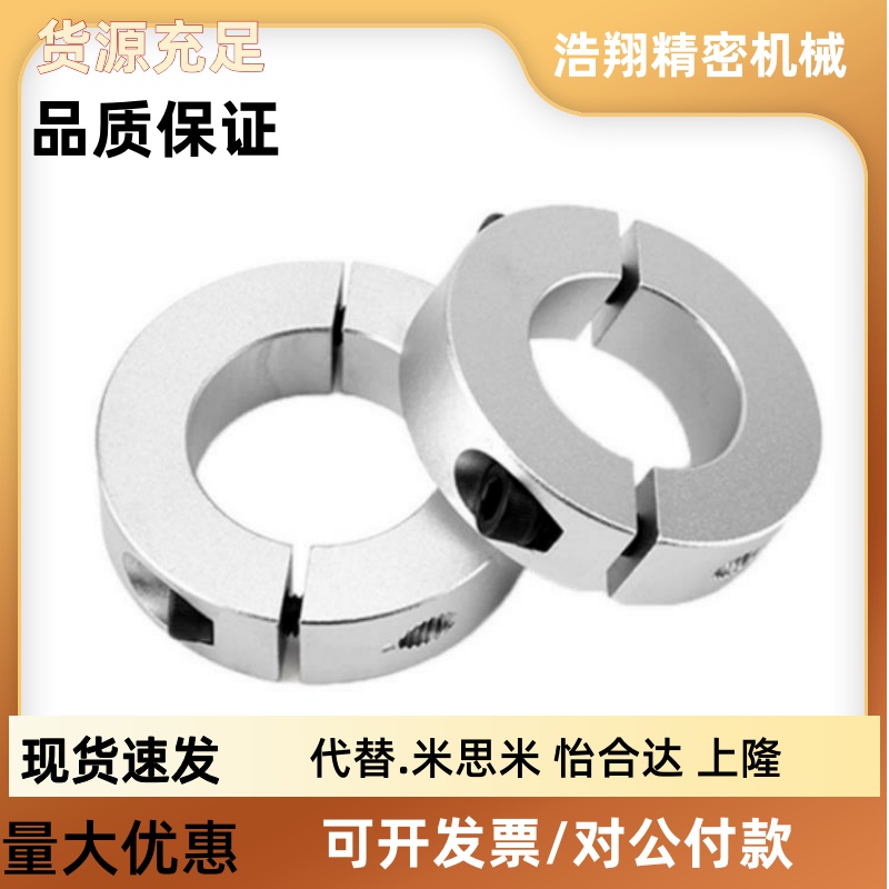 FAU01/02/06/51/52/56-D8/D10/D12/D15/D16/D20/D25/D30 固定环