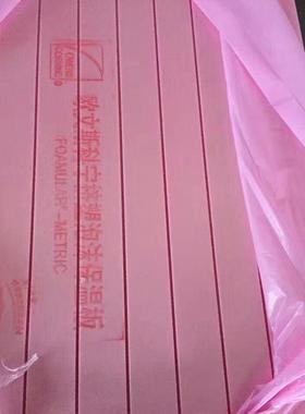 xps挤塑板外墙地暖阻燃聚苯保温板b1级防火隔热挤塑板