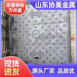 现货球墨铸铁井盖500*500铸铁方形井盖d400道路雨水井盖盖板