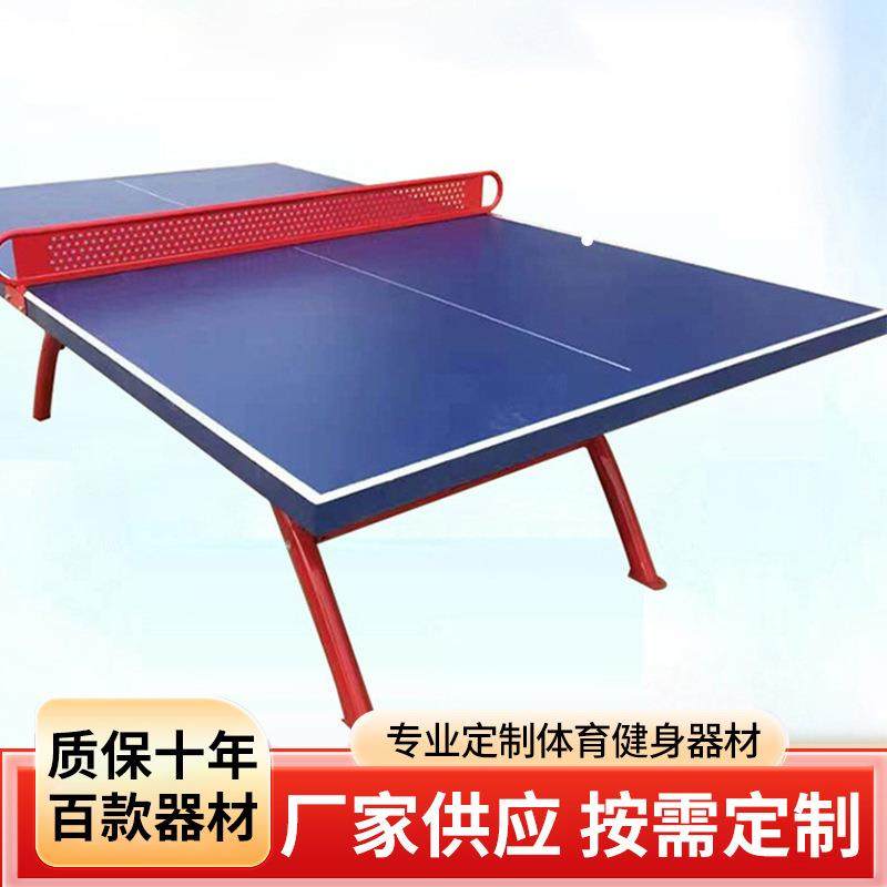 室内室外乒乓球桌有轮标准可比赛专用乒乓球台简易组装可折叠移动