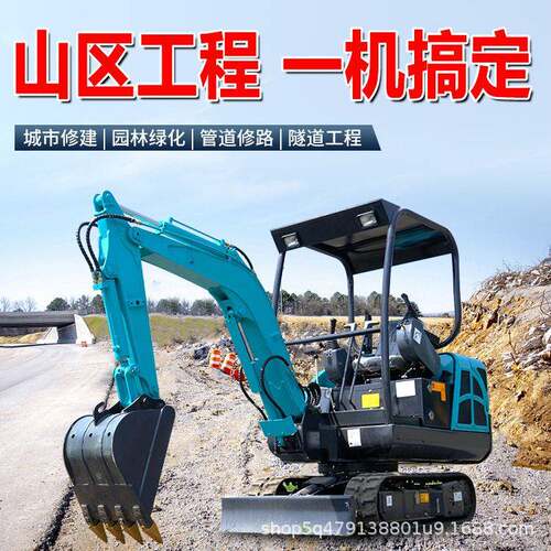 小型挖掘机农用小型挖掘机家用挖土果园大棚多功能微型挖掘机