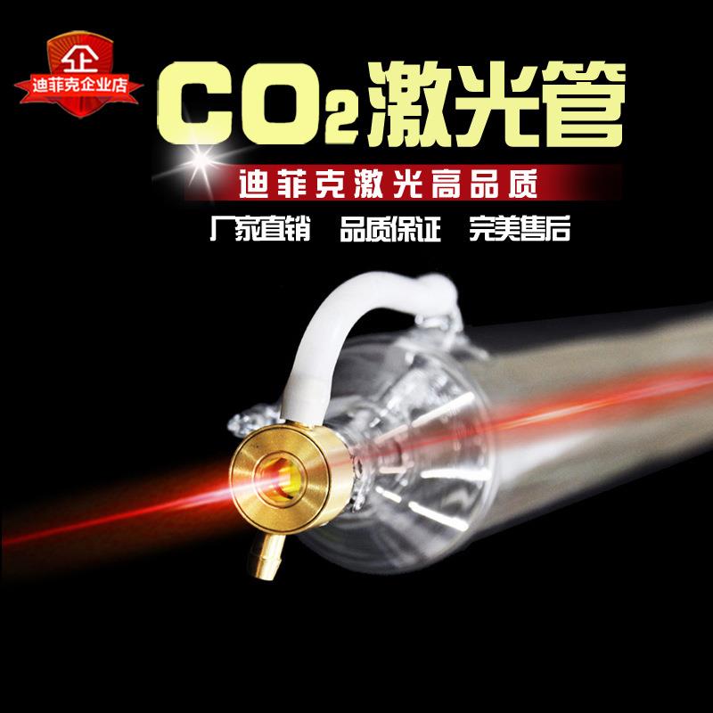 厂家CO2激光管130W-150W1.65米直径80mm亚克力皮革切割机激光管