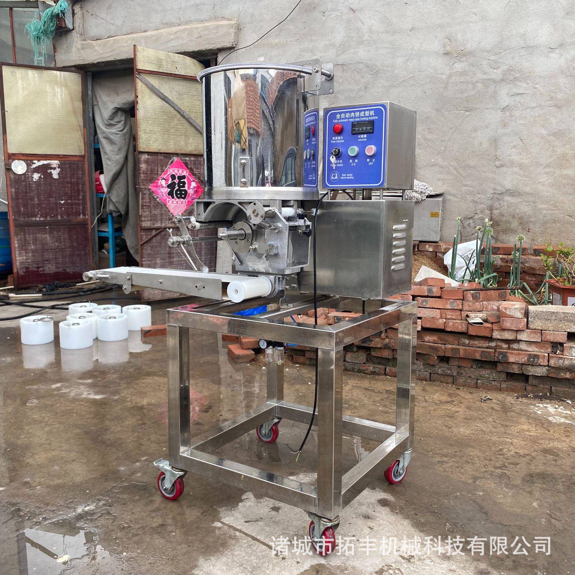 鲜虾肉饼成型机牛肉汉堡肉饼成型机虾酱肉饼成型机