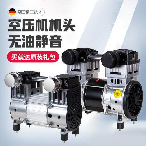 飓霸静音无油空压机机头220V380V负压抽气真空泵头制氧机配套使用