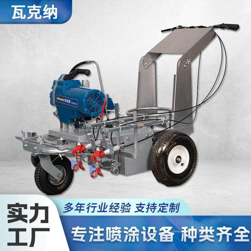 马路车位油漆画线标线器公路停车场划线车驾校道路冷喷划线机
