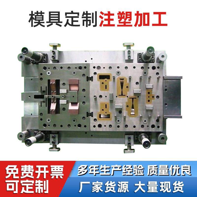 注塑模具加工定制塑料件制品外壳配件尼龙abs异形件模具设计加工,橡塑材料及制品,泡沫塑料模型/模具,淘宝优惠券,粉丝福利购,淘宝优惠卷