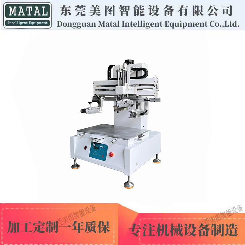 半自动平面丝印机无气缸布料路牌玻璃片小型台式精密丝网印刷机