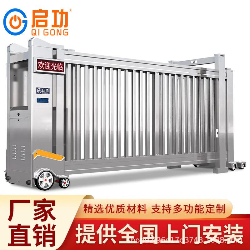 不锈钢电动段滑门平移门学校单位大门无轨自动门伸缩门抗风