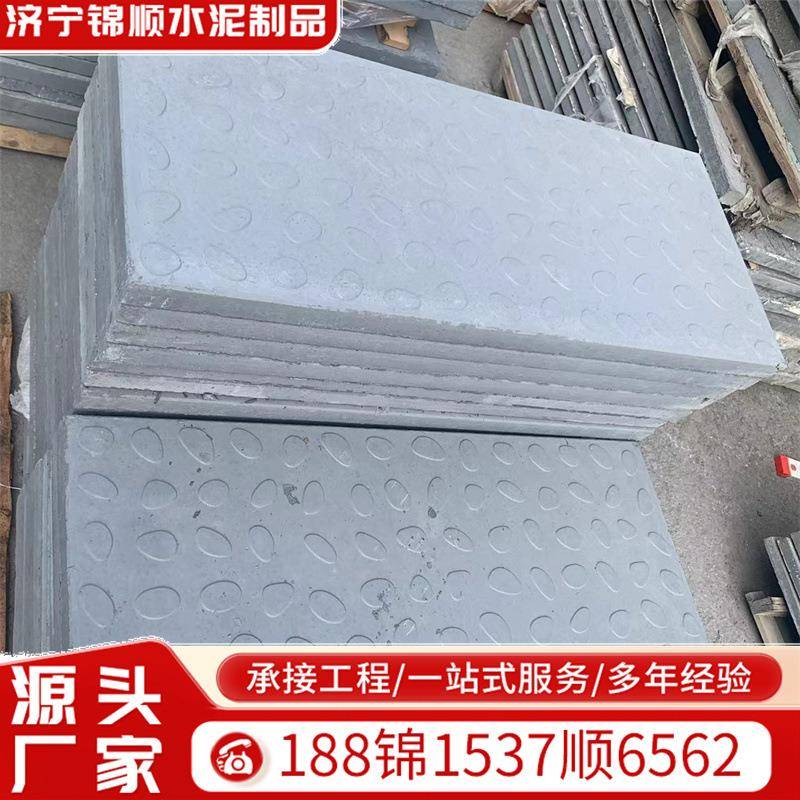 厂家销售高铁RPC沟盖板室外电缆沟盖板规格齐全rpc盖板