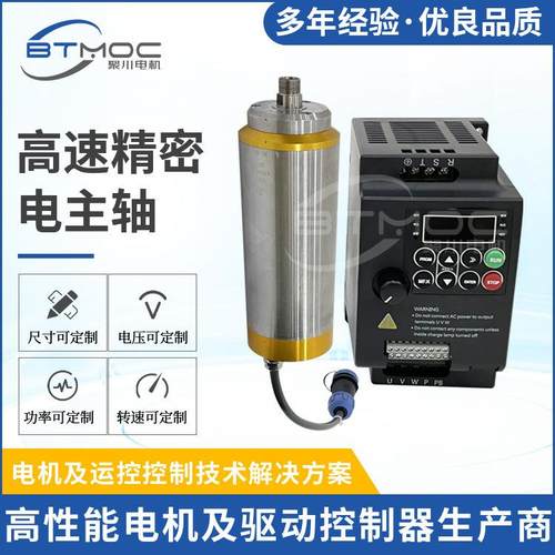 长轴风冷自动换刀主轴数控机床电主轴木工机械主动轴刀柄主轴