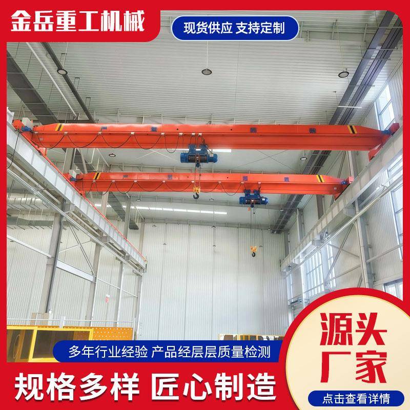 单梁行车起重机室内外车间起重设备电动遥控单梁天车10吨单梁航吊