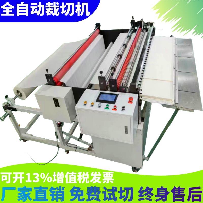 PVC膜裁切机气泡膜切片机珍珠棉切断机无纺布定长自动计数分切