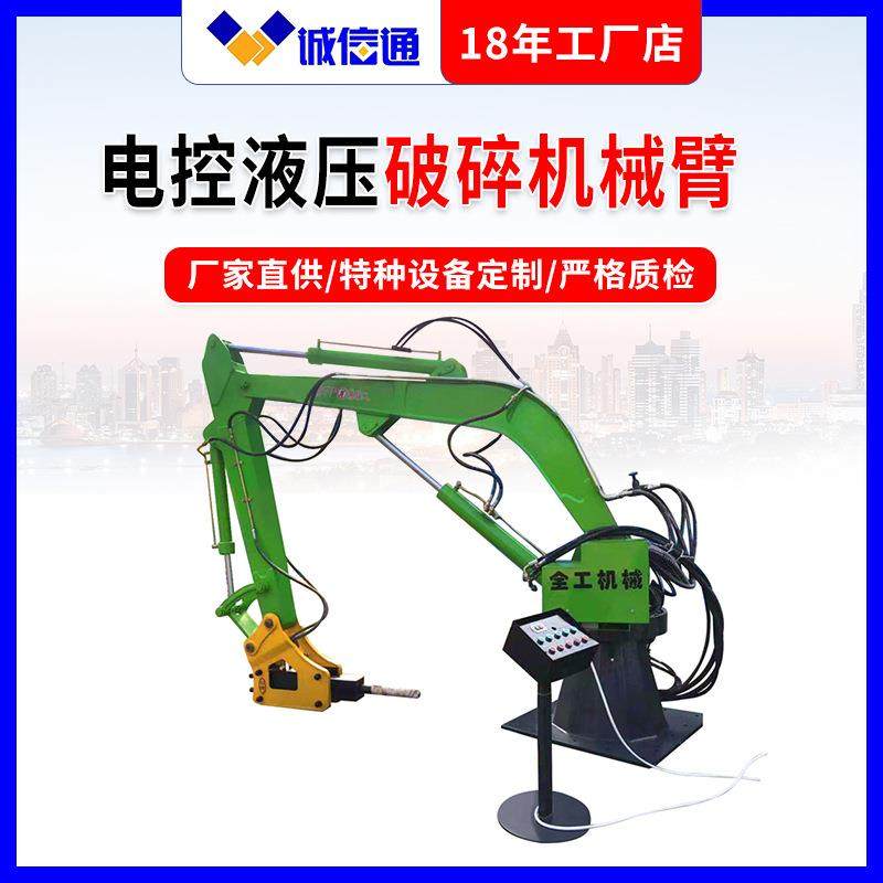 固定式液压破碎锤岩石破碎锤性能稳定矿用固定式液压破碎锤,五金/工具,压路机,淘宝优惠券,粉丝福利购,淘宝优惠卷