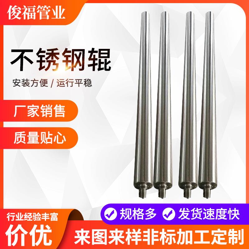 开幅辊织布印花机械扩幅器导布辊铝合金舒展辊不锈钢辊工厂生产