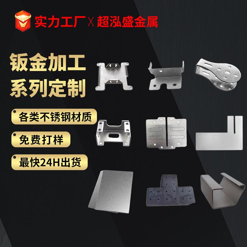 304不锈钢机箱外壳水箱箱体激光切割加工钣金折弯加工焊接加工