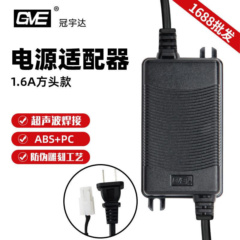 24V冠宇达GVE电源适配器纯水机1.6A家用厨房净水器变压器通用配件图片