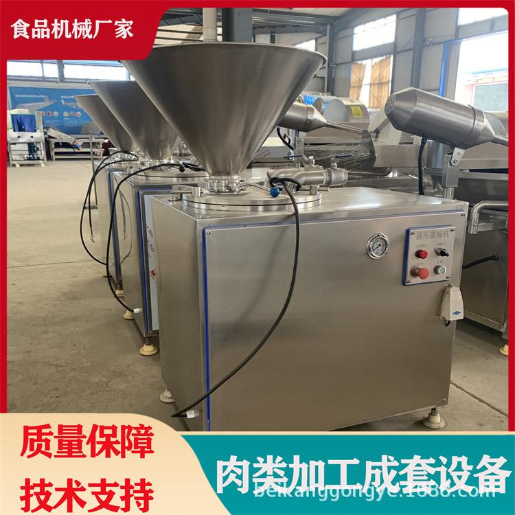 连续式灌肠机香肠加工成套设备红肠灌装机